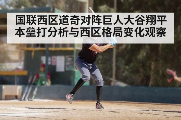 baseball batter swinging