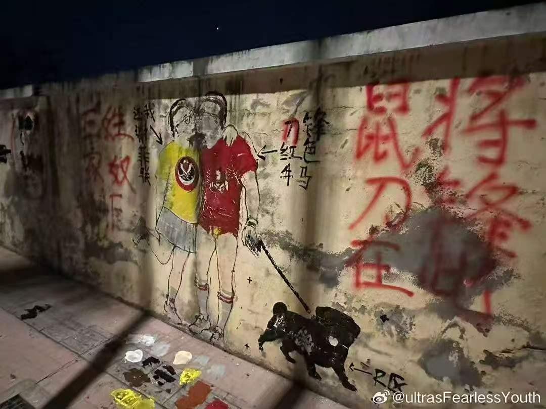 有河南球迷在成都留下涂鸦，并留言挑衅成都刀锋球迷会